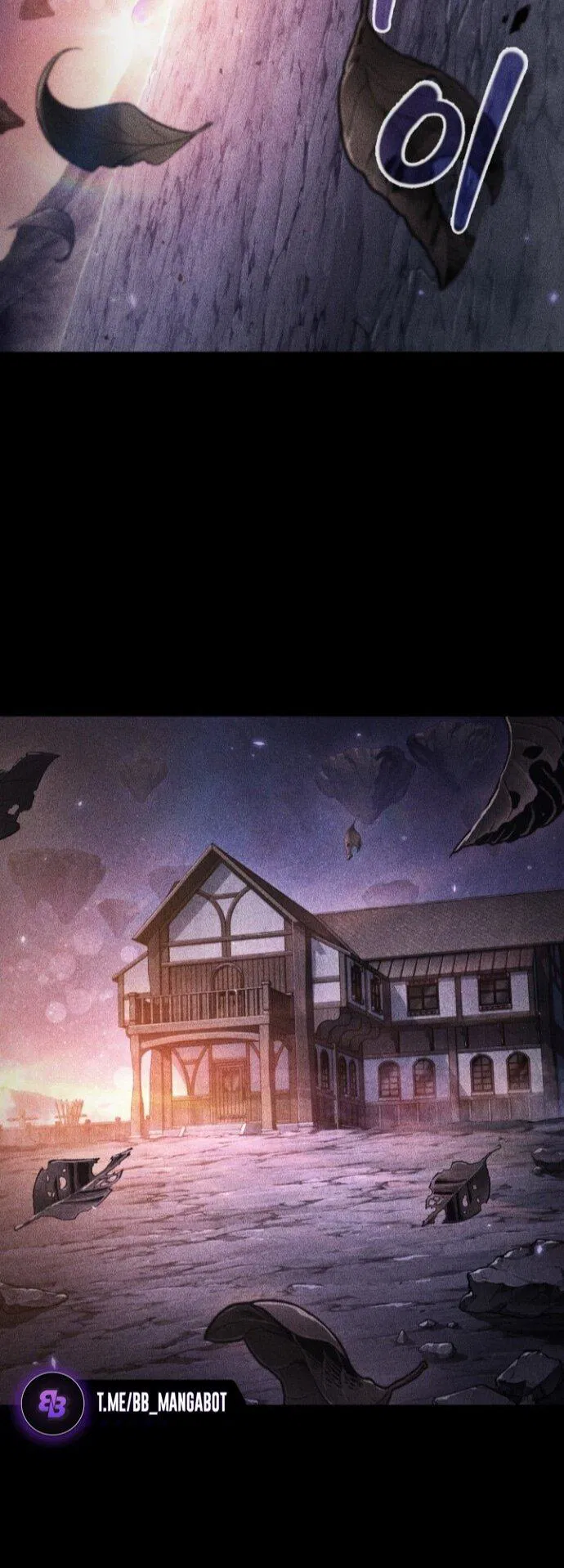 Манга Выбери меня! - Глава 182 Страница 53