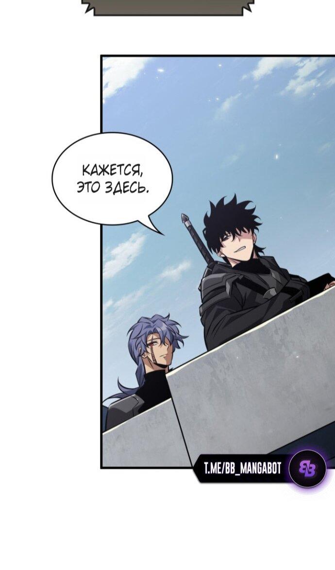 Манга Выбери меня! - Глава 182 Страница 11