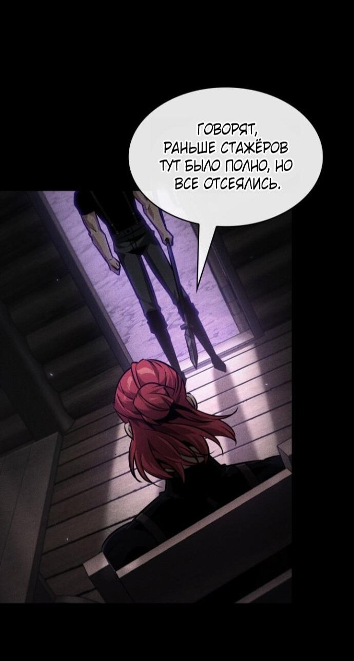 Манга Выбери меня! - Глава 182 Страница 55