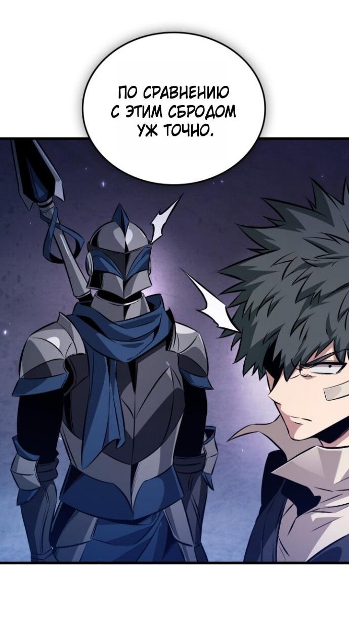 Манга Выбери меня! - Глава 182 Страница 26