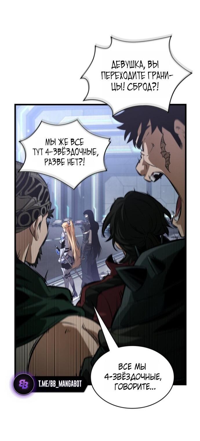 Манга Выбери меня! - Глава 182 Страница 27