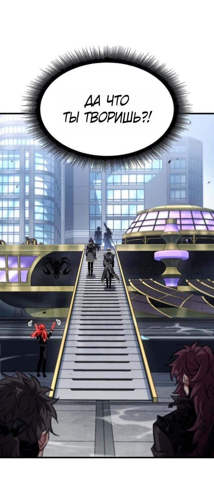 Манга Выбери меня! - Глава 182 Страница 45