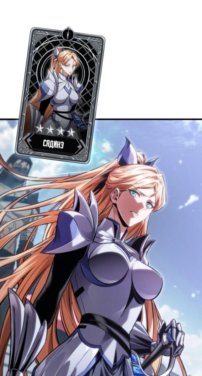 Манга Выбери меня! - Глава 182 Страница 35