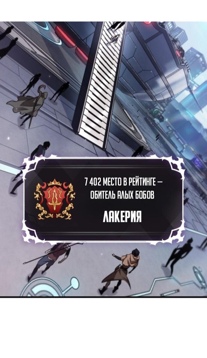 Манга Выбери меня! - Глава 182 Страница 33