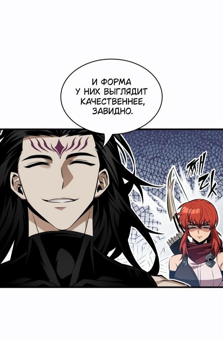 Манга Выбери меня! - Глава 183 Страница 9