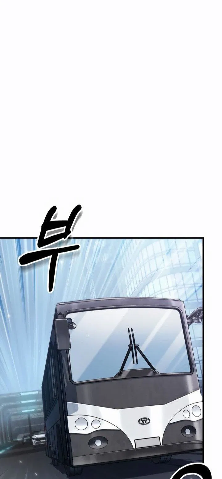 Манга Выбери меня! - Глава 183 Страница 13