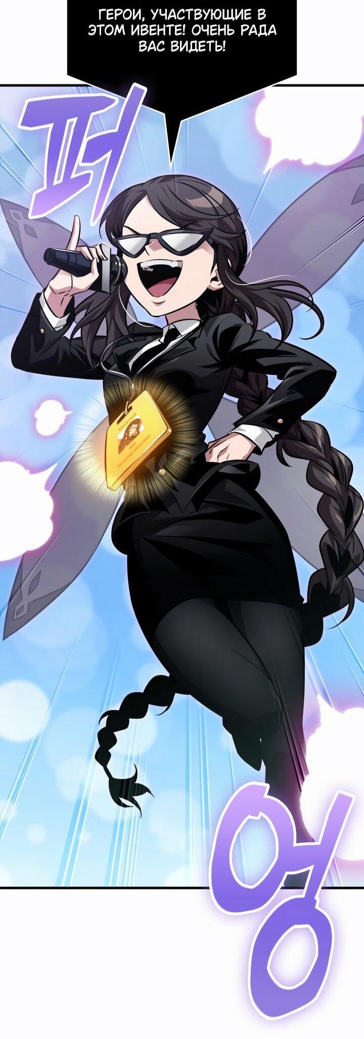 Манга Выбери меня! - Глава 183 Страница 41