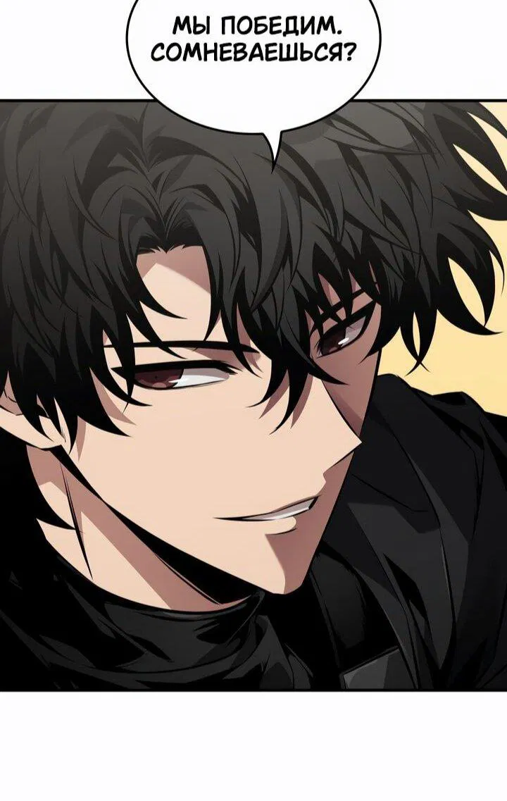 Манга Выбери меня! - Глава 183 Страница 30