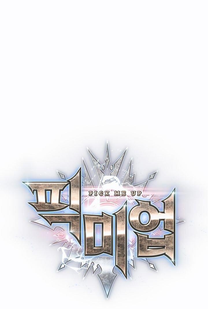 Манга Выбери меня! - Глава 183 Страница 1