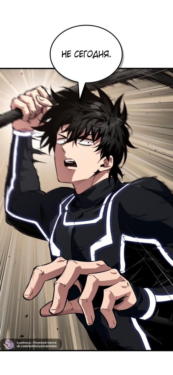 Манга Выбери меня! - Глава 184 Страница 37