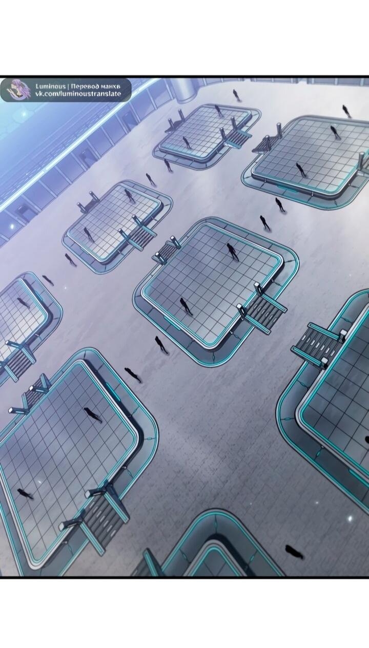 Манга Выбери меня! - Глава 184 Страница 44