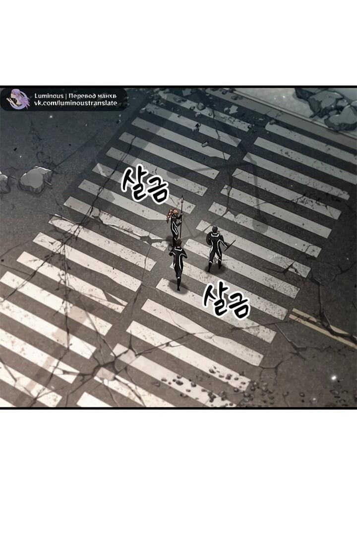 Манга Выбери меня! - Глава 184 Страница 17