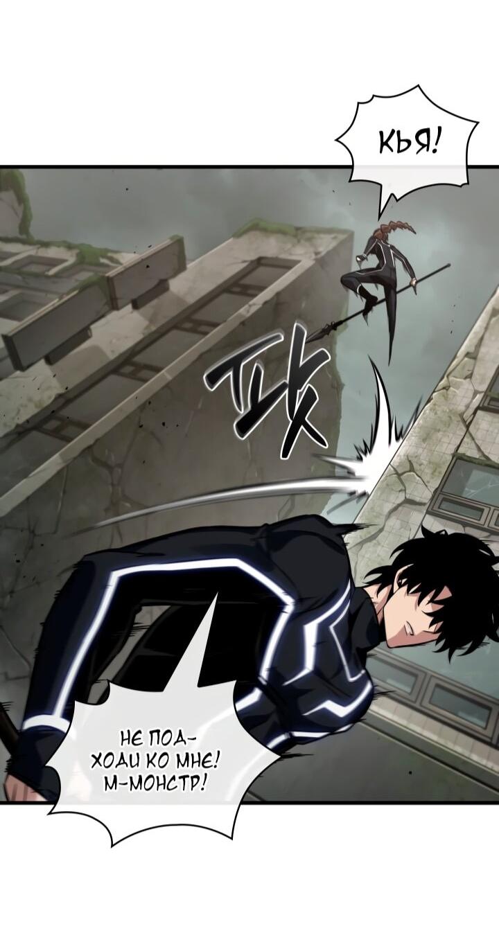 Манга Выбери меня! - Глава 184 Страница 28