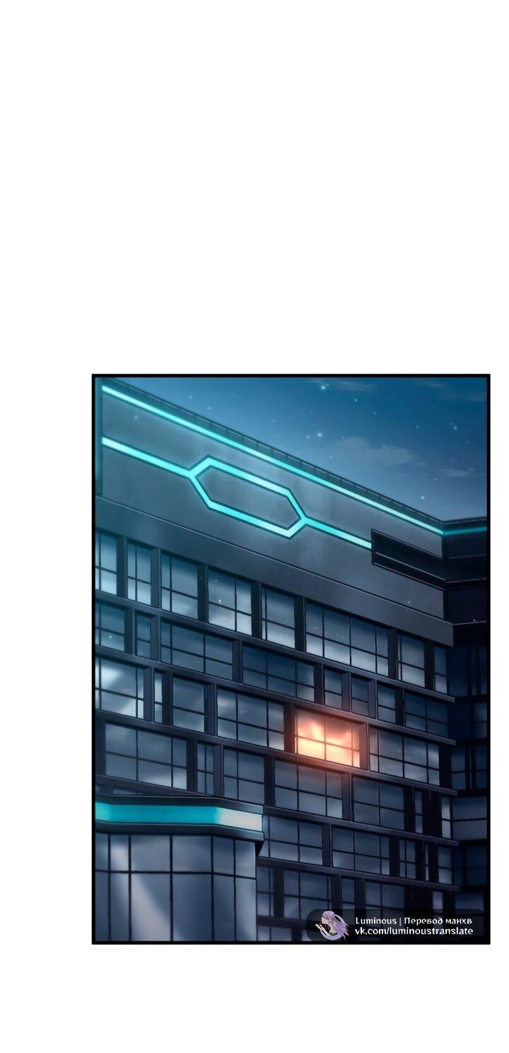 Манга Выбери меня! - Глава 184 Страница 68