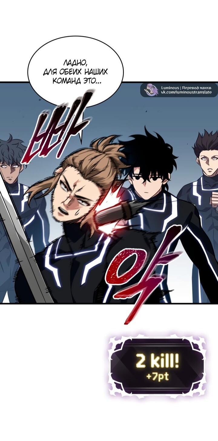 Манга Выбери меня! - Глава 184 Страница 22