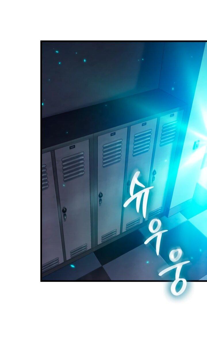 Манга Выбери меня! - Глава 184 Страница 41