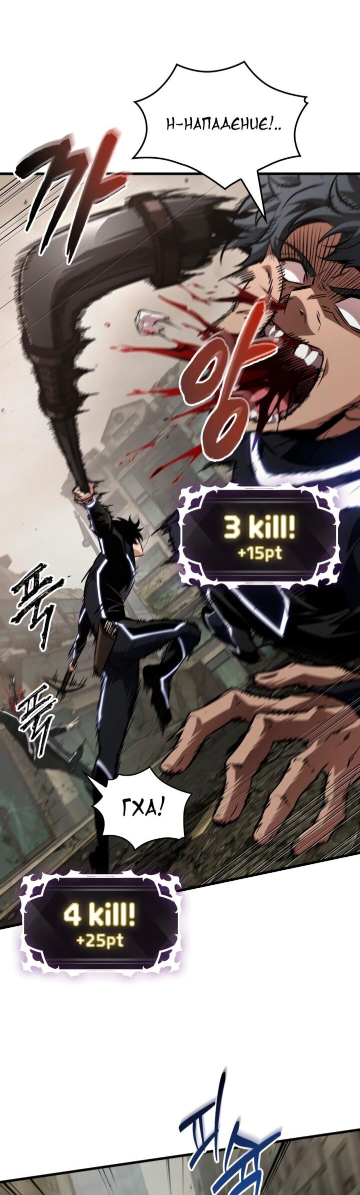 Манга Выбери меня! - Глава 184 Страница 23