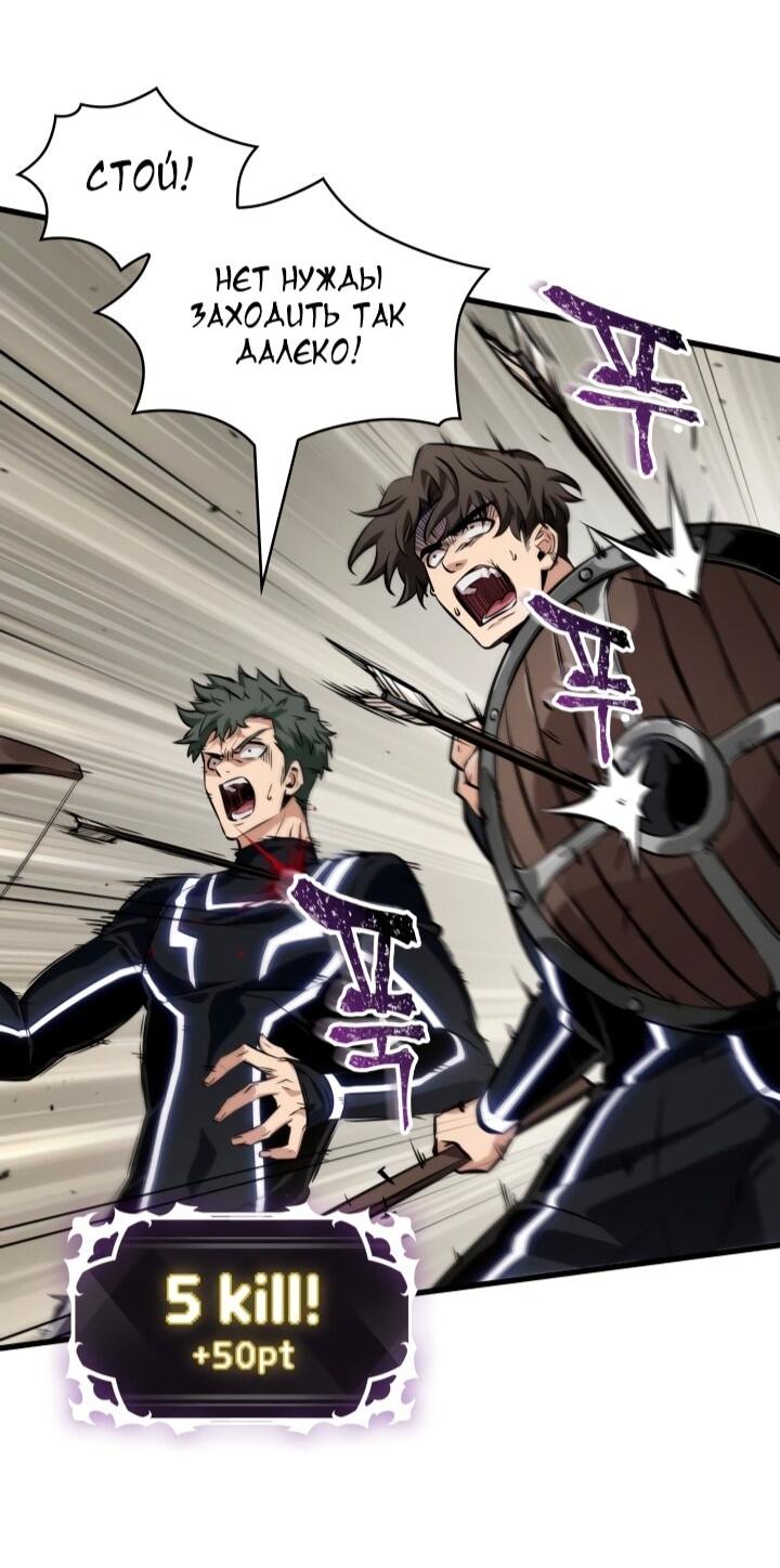 Манга Выбери меня! - Глава 184 Страница 25