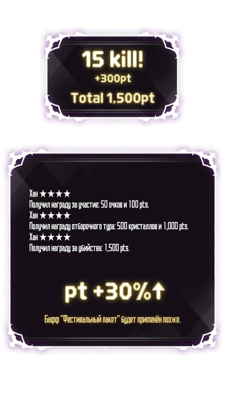 Манга Выбери меня! - Глава 184 Страница 39