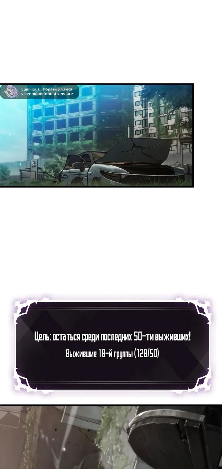 Манга Выбери меня! - Глава 184 Страница 6