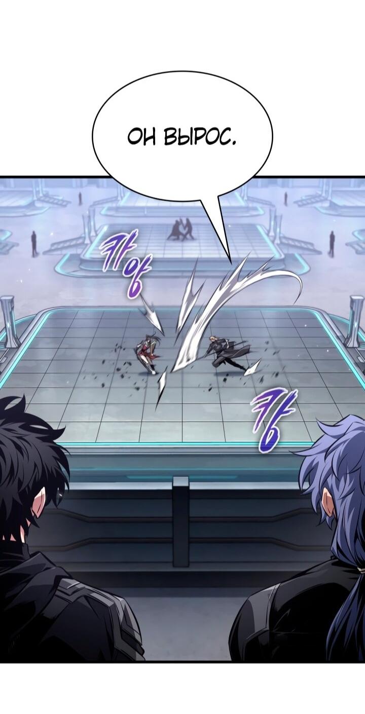 Манга Выбери меня! - Глава 184 Страница 48