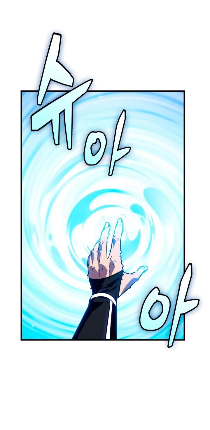 Манга Выбери меня! - Глава 184 Страница 5