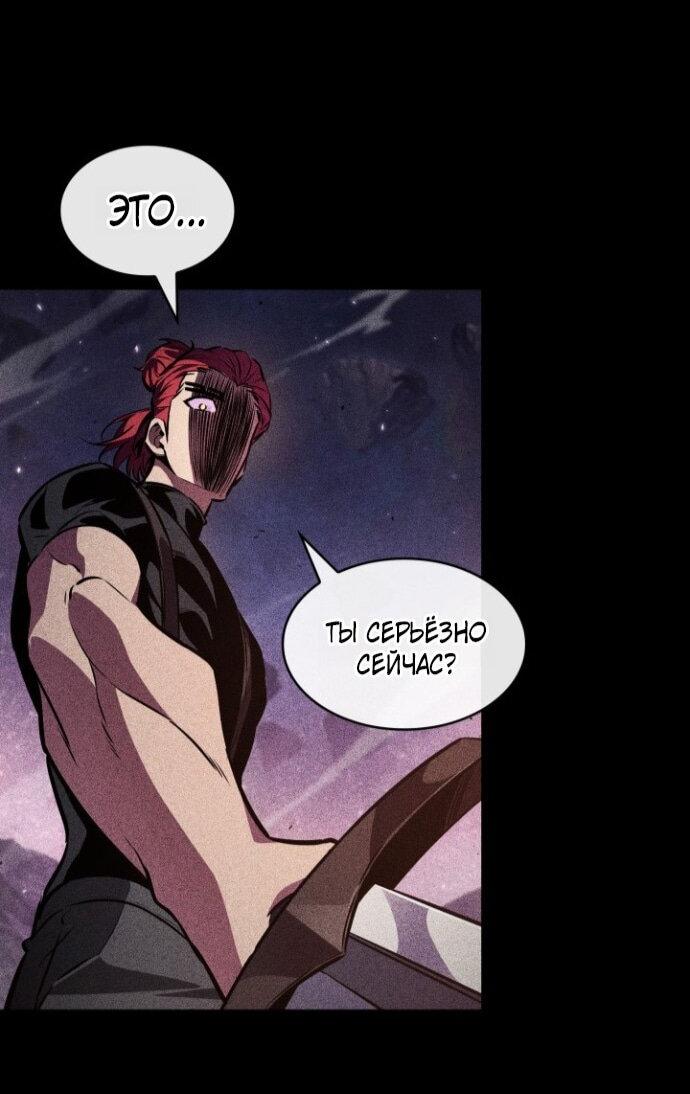 Манга Выбери меня! - Глава 185 Страница 25