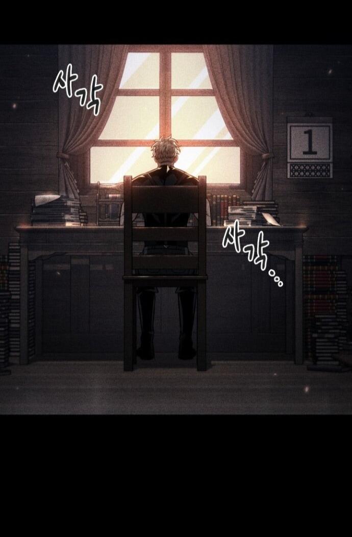 Манга Выбери меня! - Глава 185 Страница 48