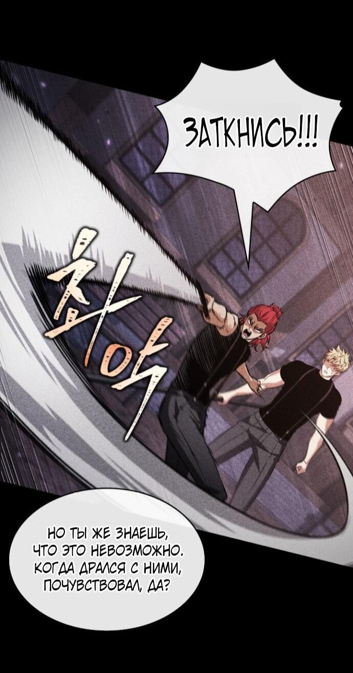 Манга Выбери меня! - Глава 185 Страница 30