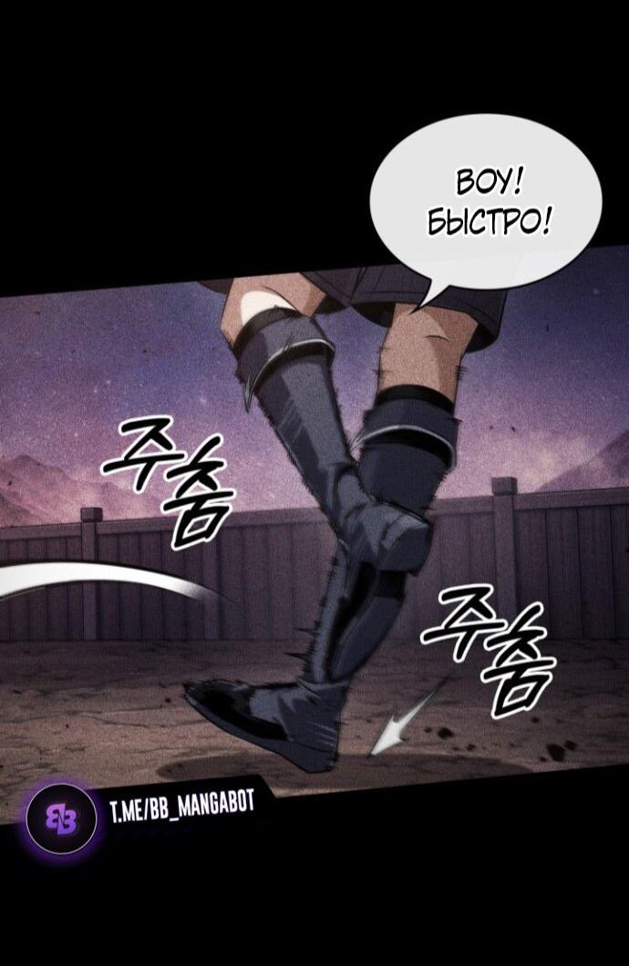 Манга Выбери меня! - Глава 185 Страница 21