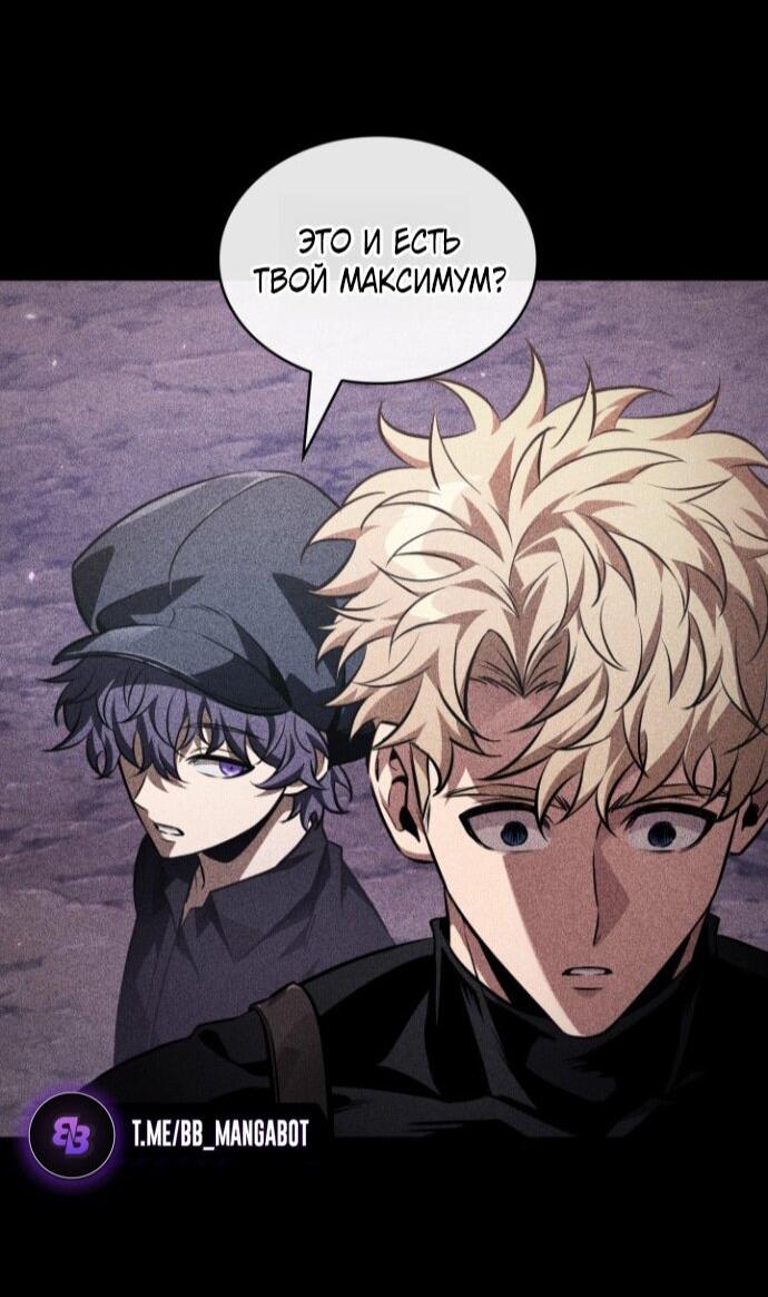 Манга Выбери меня! - Глава 185 Страница 62