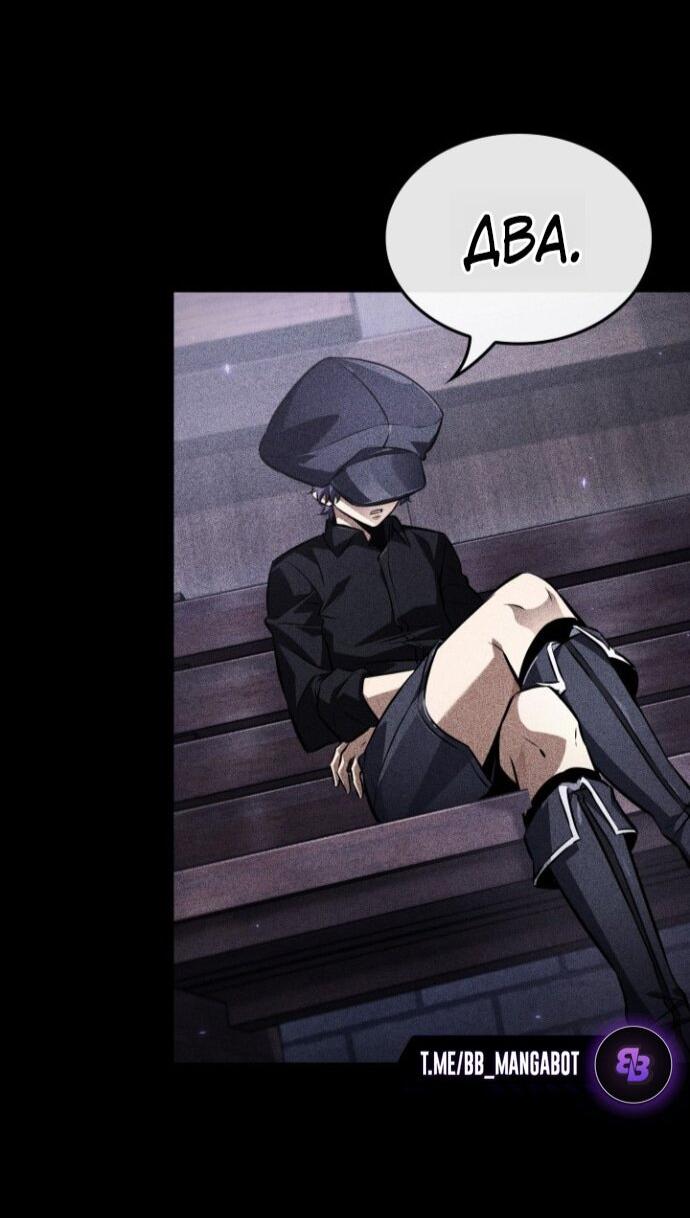 Манга Выбери меня! - Глава 185 Страница 42