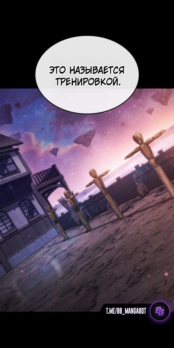 Манга Выбери меня! - Глава 185 Страница 35