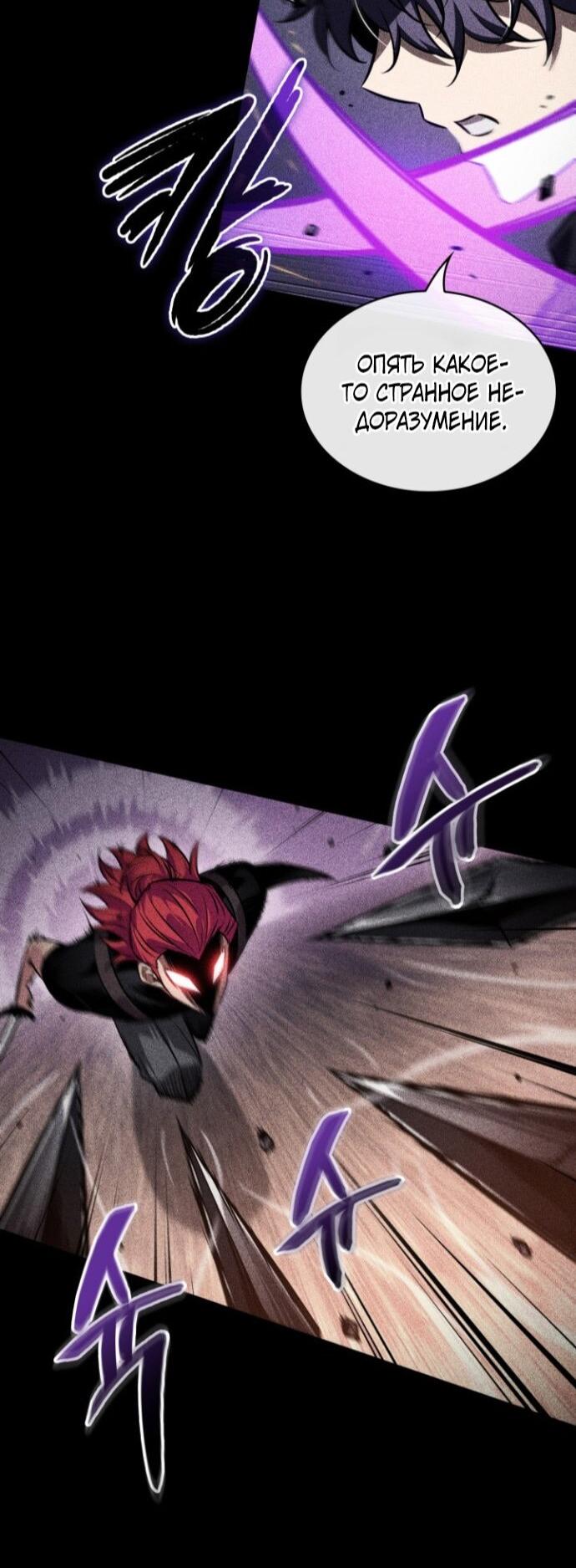 Манга Выбери меня! - Глава 185 Страница 19