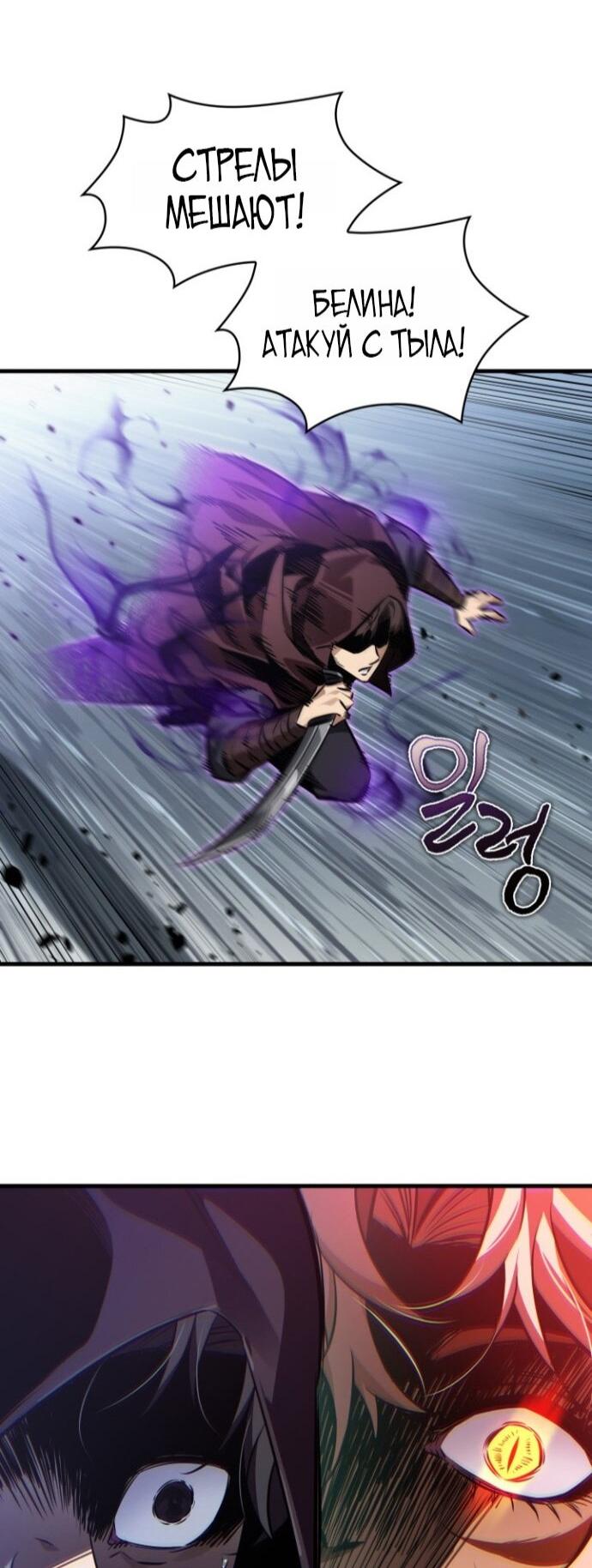 Манга Выбери меня! - Глава 186 Страница 17