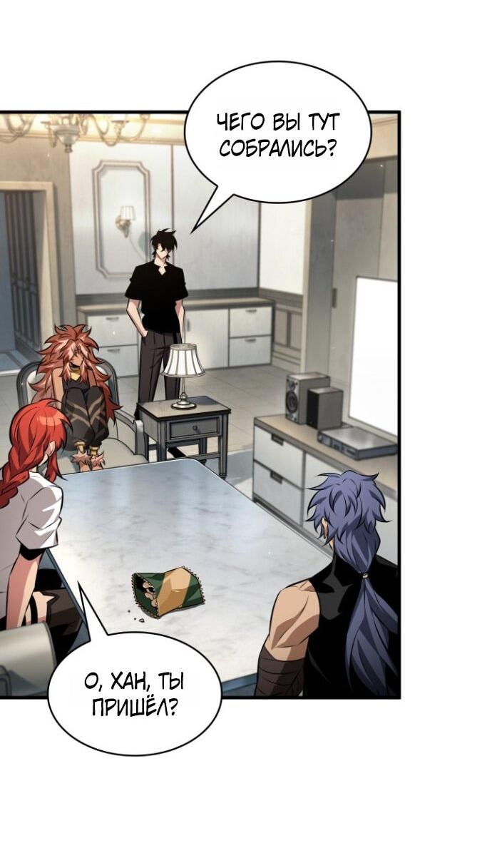 Манга Выбери меня! - Глава 186 Страница 36