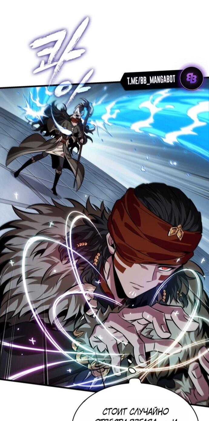 Манга Выбери меня! - Глава 186 Страница 58