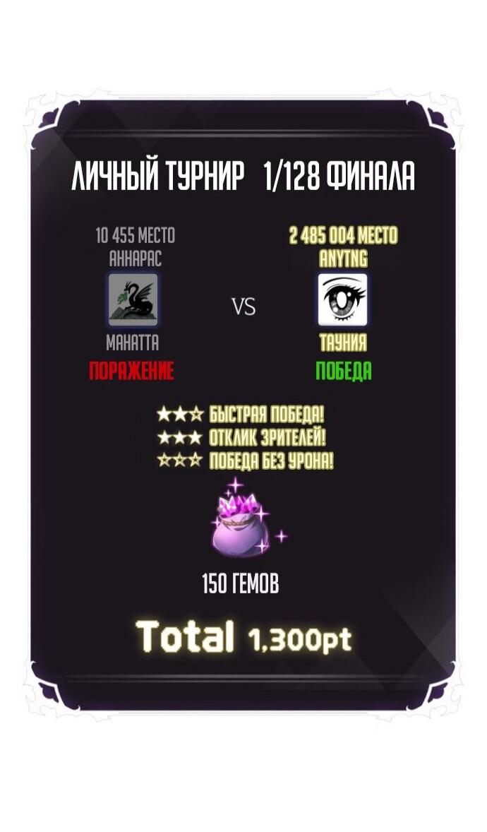 Манга Выбери меня! - Глава 186 Страница 11