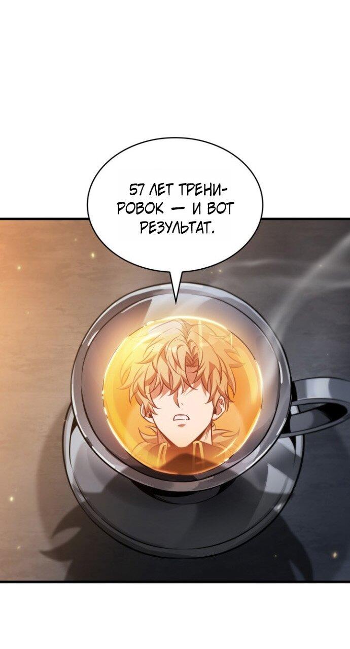 Манга Выбери меня! - Глава 186 Страница 1