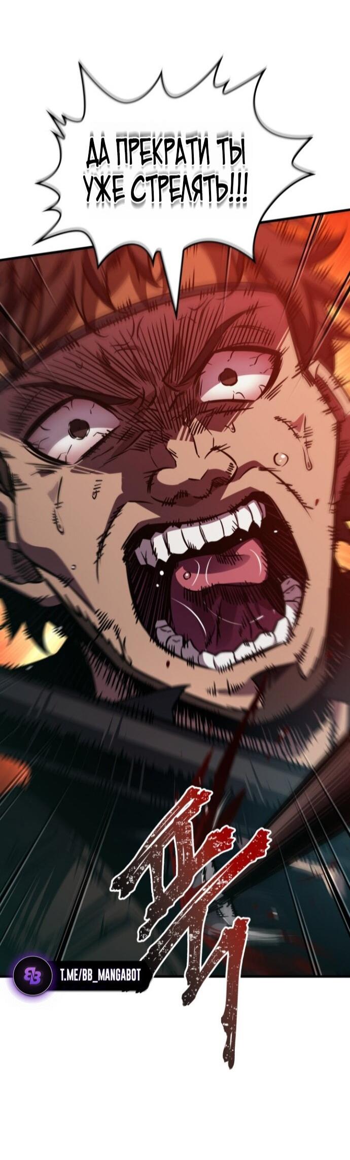 Манга Выбери меня! - Глава 186 Страница 21