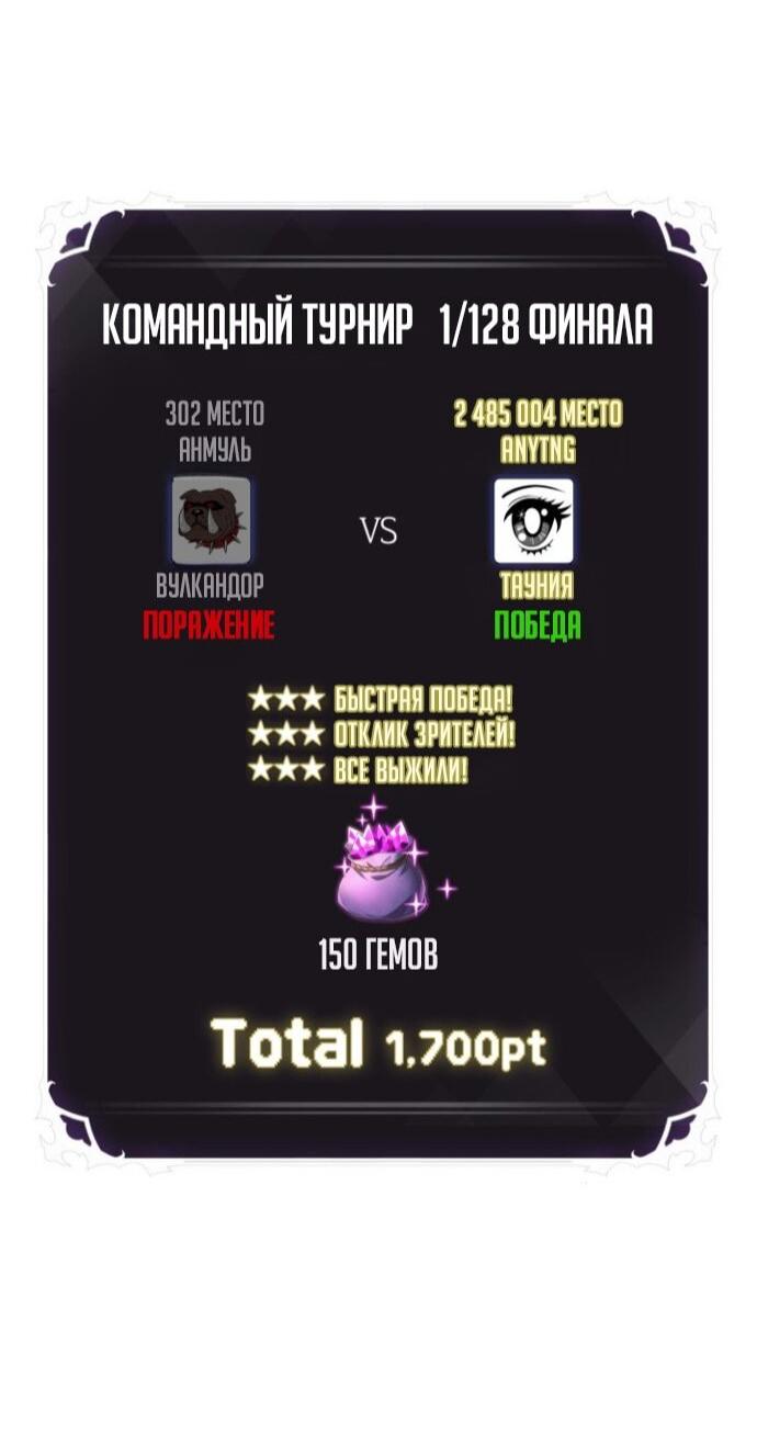 Манга Выбери меня! - Глава 186 Страница 22