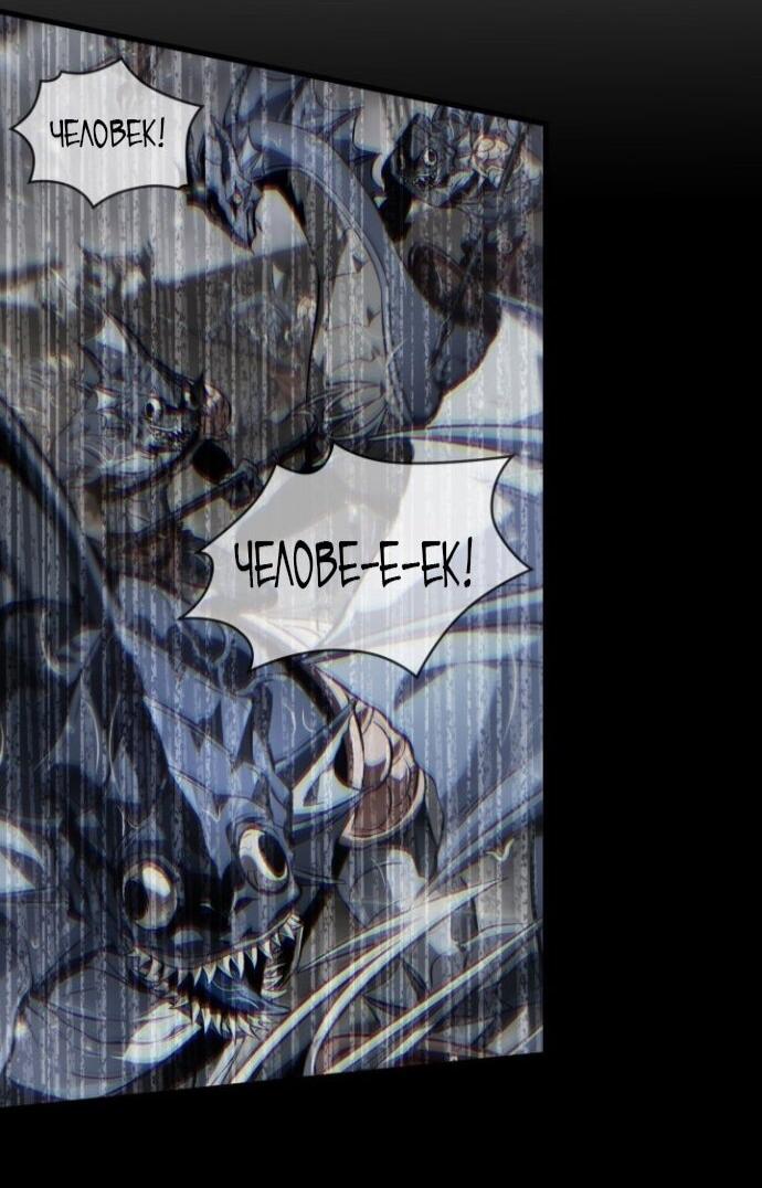 Манга Выбери меня! - Глава 186 Страница 64