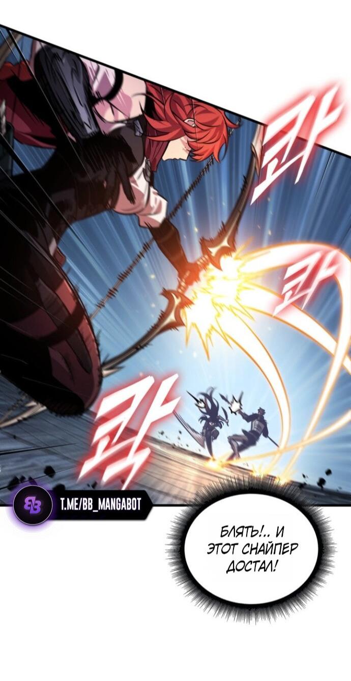 Манга Выбери меня! - Глава 186 Страница 16