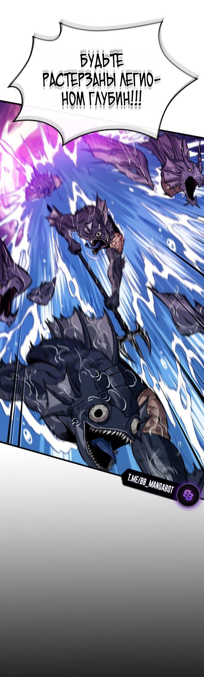 Манга Выбери меня! - Глава 186 Страница 63