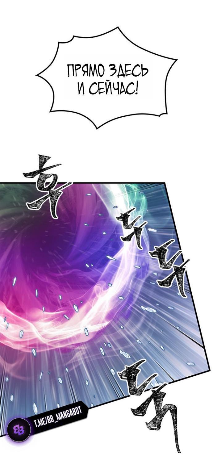 Манга Выбери меня! - Глава 187 Страница 4