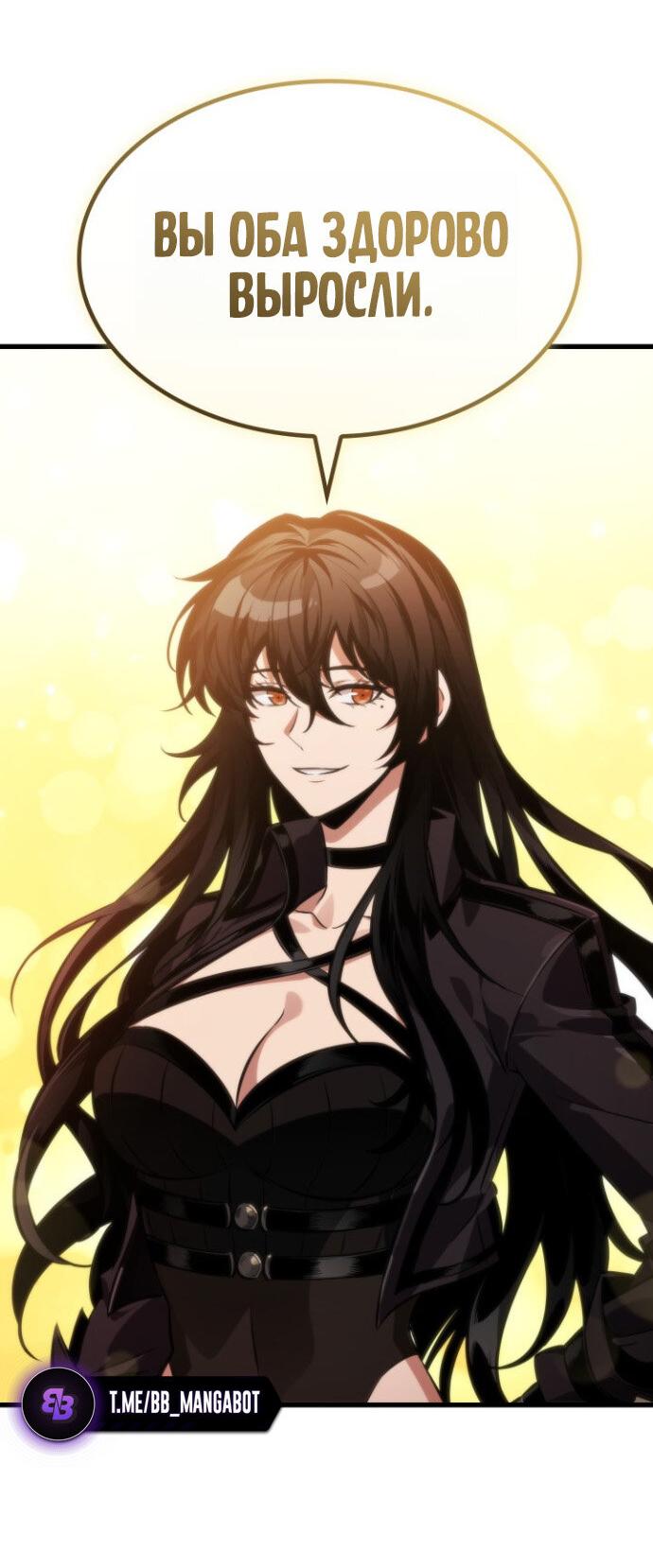 Манга Выбери меня! - Глава 187 Страница 37