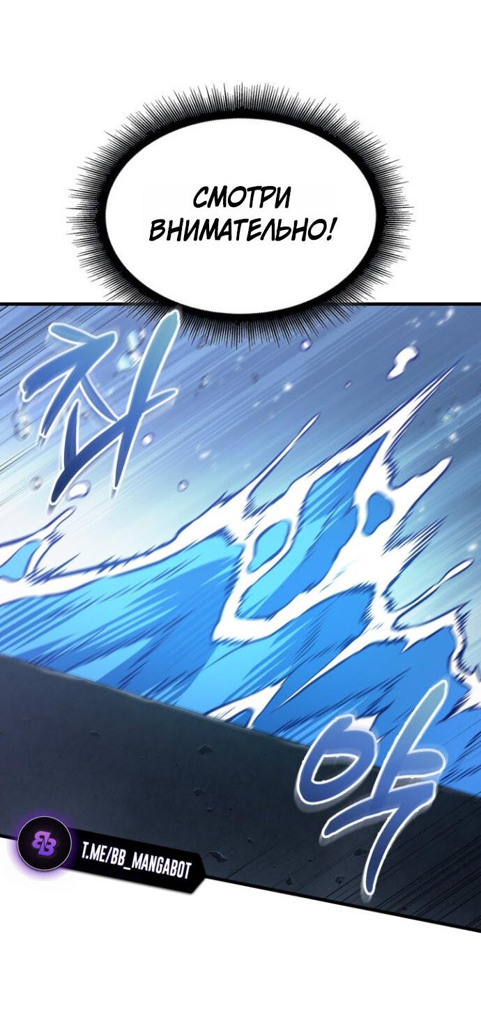 Манга Выбери меня! - Глава 187 Страница 30