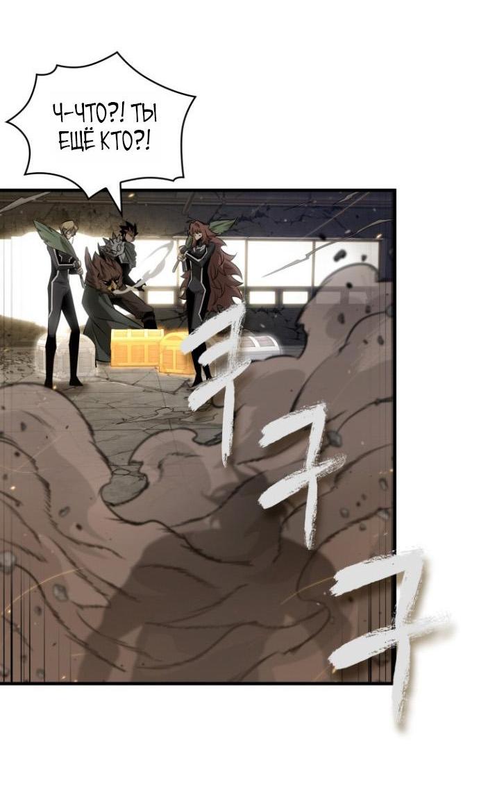 Манга Выбери меня! - Глава 187 Страница 78