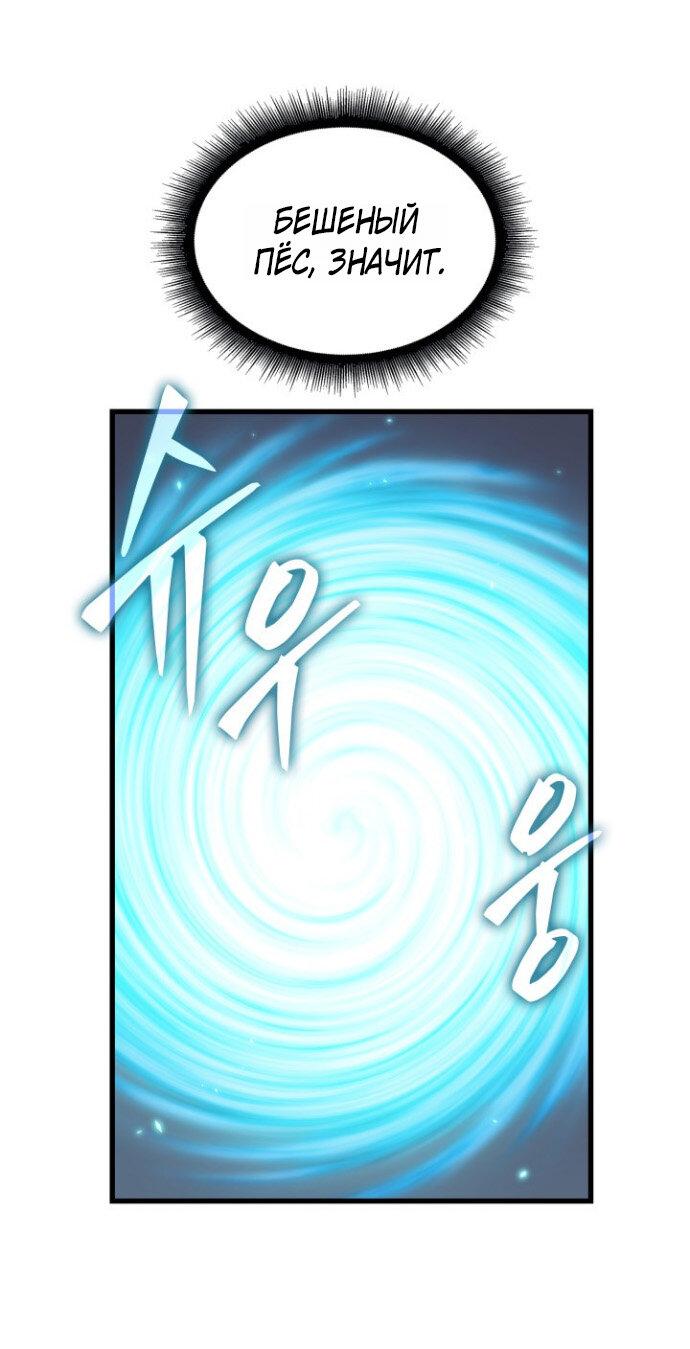 Манга Выбери меня! - Глава 187 Страница 51