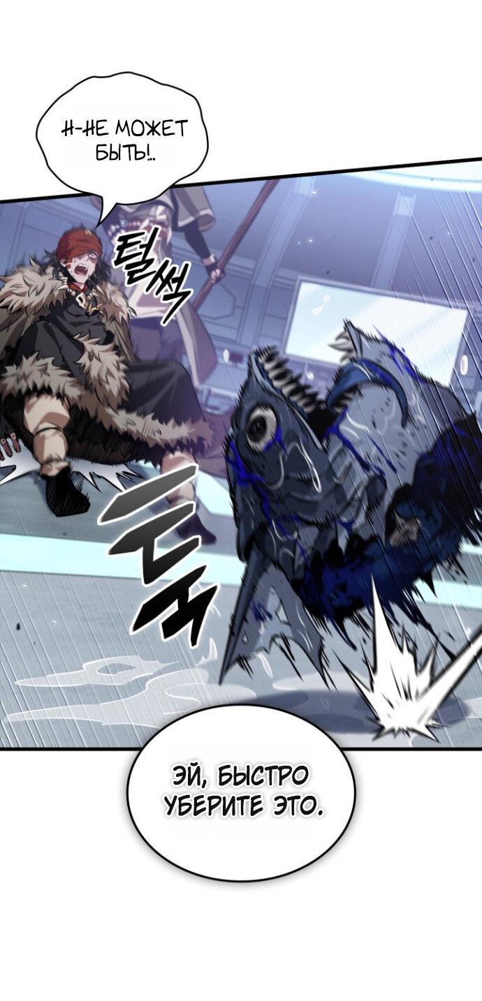 Манга Выбери меня! - Глава 187 Страница 32